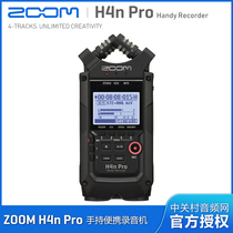 Line goods ZOOM H4N PRO portable recorder mobile phone digital micro-film wedding recording H5 upgrade payment
