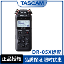 Licensed TASCAM DR-05X DR-07X DR-40X Handheld recorder Interview machine Voice recorder