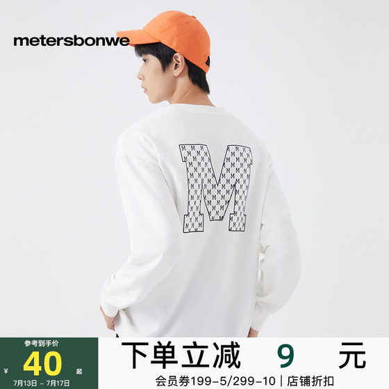 
Metersbonwe sweatshirt men's back trendy large printed round neck fit comfortable autumn and winter fashion simple top