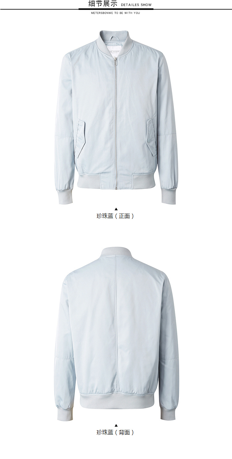 美特斯邦威 男棒球服夹克 5色可选 图8