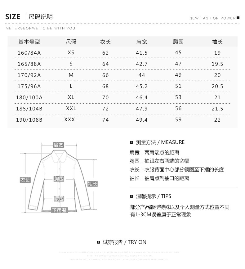 断码清仓 美特斯邦威 男女款纯色纯棉T恤 图4