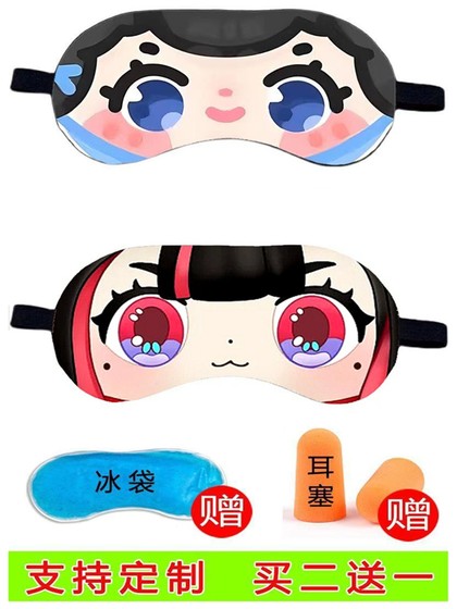 儿童眼罩睡眠专用女童遮光男童午休小孩睡觉小朋友午睡小学生女孩