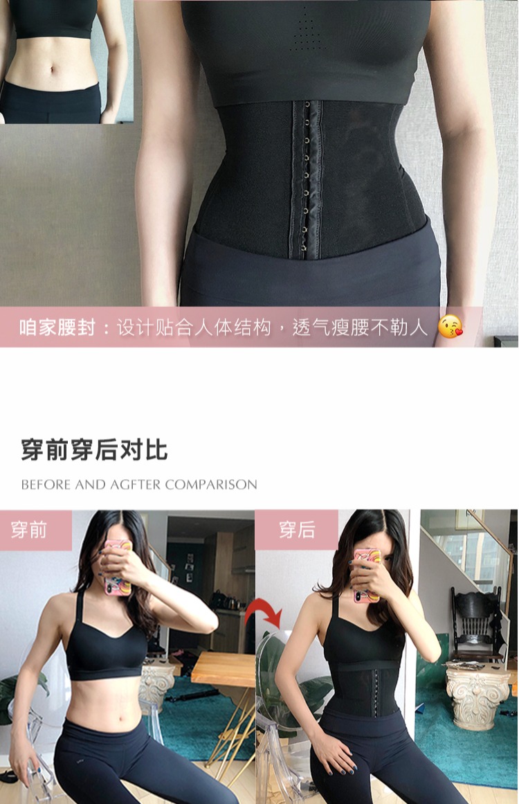 Cơ thể đốt cháy mỡ bụng đai nữ giảm béo ấm áp cho bạn cơ thể định hình vành đai corset băng sau sinh đồ lót phụ nữ