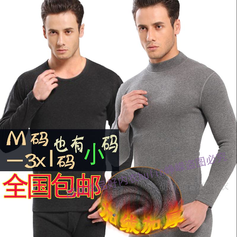 Winter S mens quần quần áo cotton mùa thu mùa thu không đổ nhung cộng dày lót M có kích thước vừa và nhỏ ấm áp thân mật phù hợp với đồ lót nam giới.