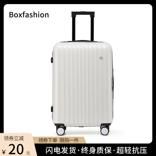 Чемодан, вместительная и большая коробка подходит для мужчин и женщин для путешествий, 24 дюймов, 20 дюймов
