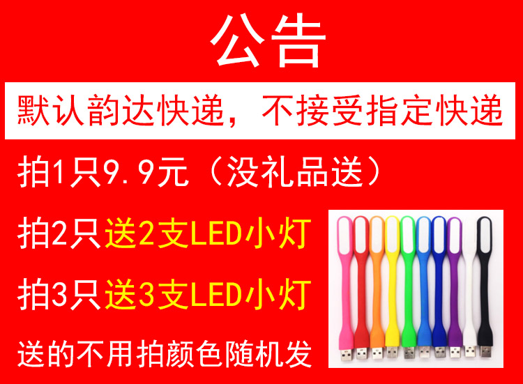 Night Light LED đèn USB giao diện máy tính xách tay bàn phím tiết kiệm ánh sáng có thể sạc lại đèn xách tay 28 Po mắt - USB Aaccessories đèn usb xiaomi