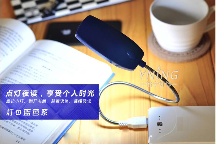 usb Nightlight sạc kho báu đèn mắt dẫn năng lượng tiết kiệm ánh sáng di động bàn phím máy tính xách tay di động đèn bàn nhỏ - USB Aaccessories quạt mini cầm tay sạc điện