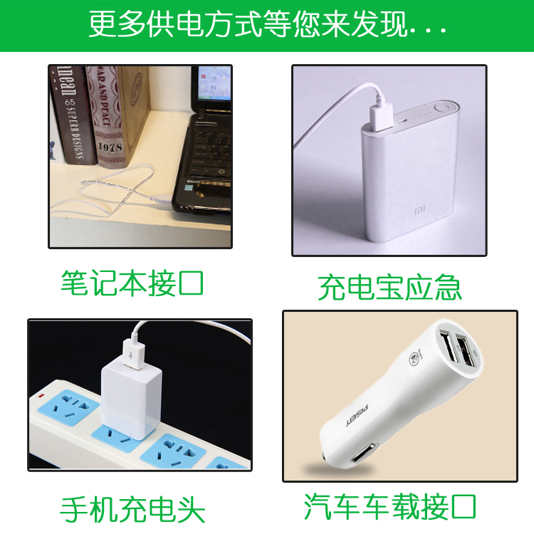quý quét usb dẫn năng lượng tiết kiệm ánh sáng ban đêm gian hàng thị trường điện thoại di động sạc đèn khẩn cấp Po với switch - USB Aaccessories quạt để bàn làm việc