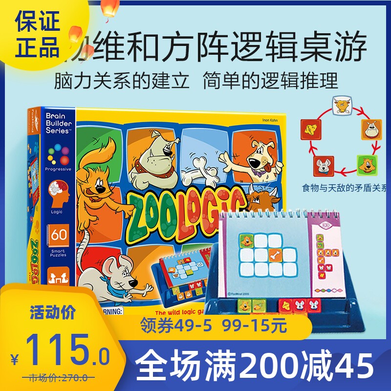 Israel foxmind Animals and Fangchen Children's Puzzle Tabletop Games Pet Block Toys 3 + years old-Taobao