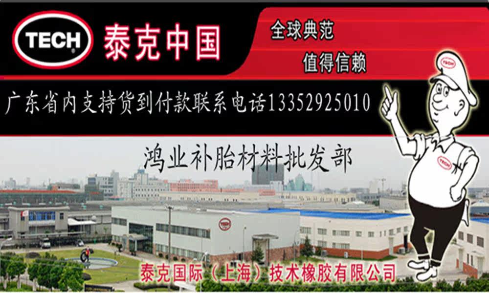 Kit de réparation vélo - Ref 2314069 Image 3