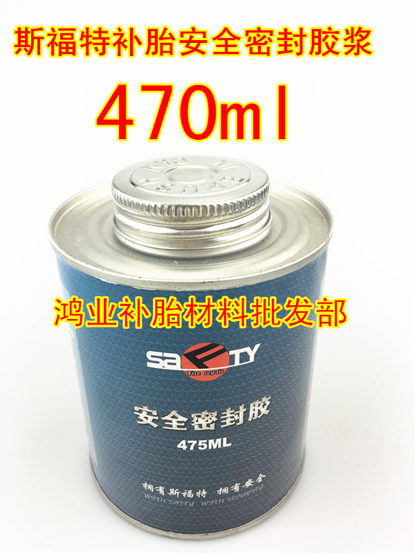 Kit de réparation vélo - Ref 2312285 Image 9