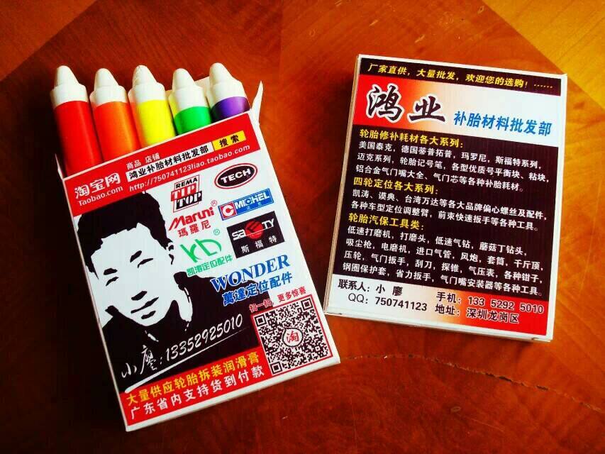 Kit de réparation vélo - Ref 2316206 Image 4