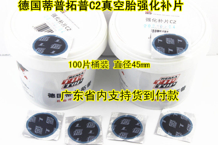 Kit de réparation vélo - Ref 2317027 Image 3