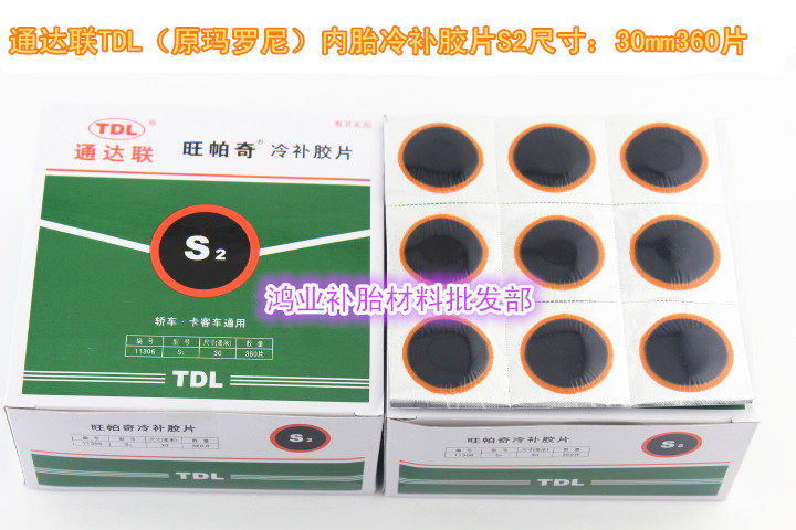 Kit de réparation vélo - Ref 2314137 Image 3