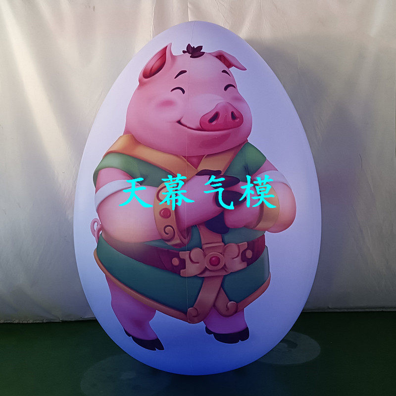 Inflatable net red tumbler inflatable cylindrical egg-shaped PVC air-tight color column Meichen warm field props customization