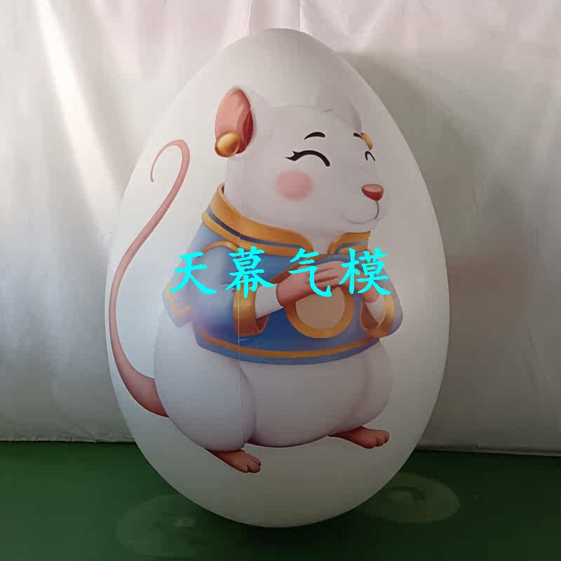 Shopping mall Meichen decorative props Easter eggs custom inflatable luminous tumbler inflatable touch and slap discoloration