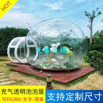 Heat Sell Spherical Starry Air Inflatable Bubble House Outdoor Land Camping Advertising Display Waterproof Tent Custom Manufacturer