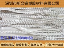 3M adhesive silicone plate Self-adhesive silicone gasket Silicone rubber seal 1 1 5 2 3 4 5 6 8mm