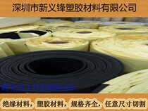 3M self-adhesive sponge foam board strong incognito foam pad Anti-collision shock absorption EVA black foam strip