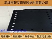 Black industrial rubber Oil-resistant wear-resistant rubber sheet Rubber pad Insulation rubber sheet 1-10mm processing and cutting