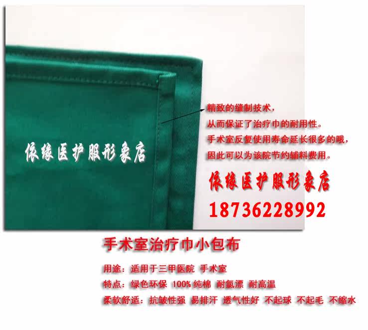 Tenue infirmière - Ref 1863964 Image 14