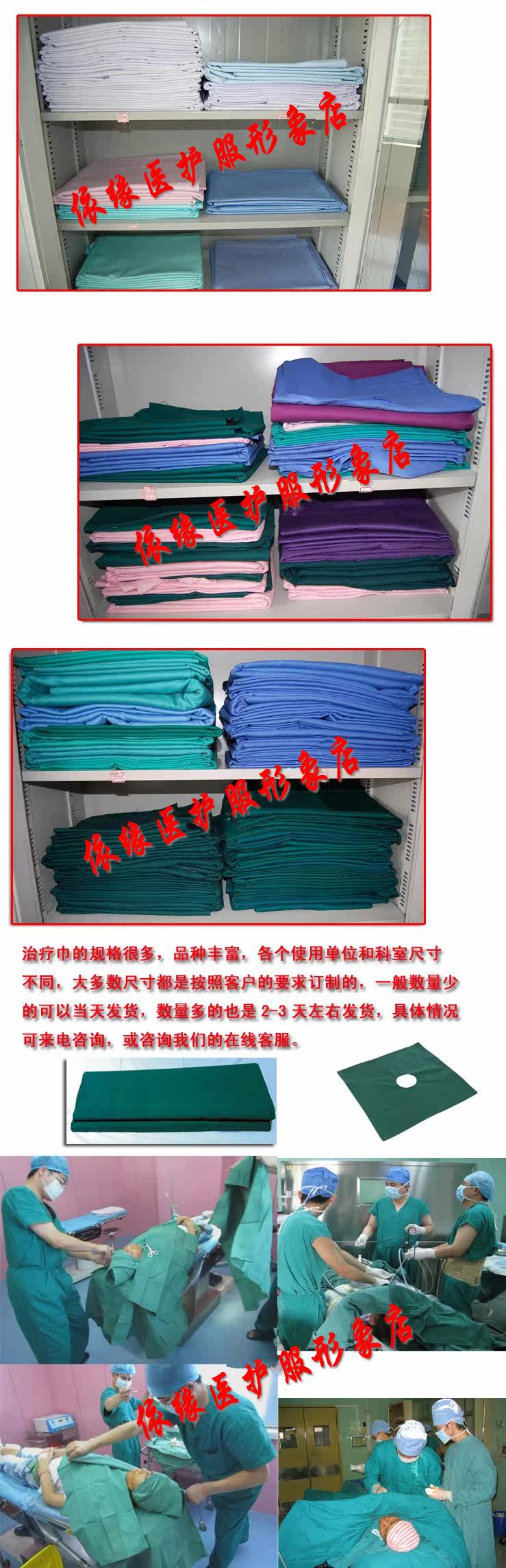 Tenue infirmière - Ref 1863964 Image 11