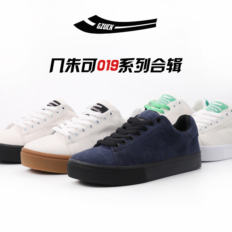 Jizhuke 019 Full Leather Rubber Popcorn Shock-Absorbing Spring Commuting Low-Top Professional Skateboard Shoes