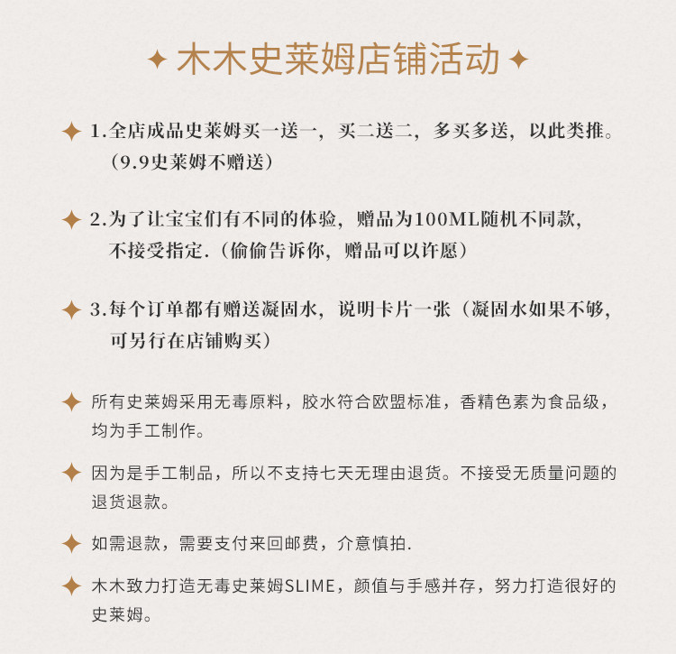 Пластилин 木木史莱姆slime定制香蕉芝士黄油泥可以起大的起泡胶橡皮泥 OTHER