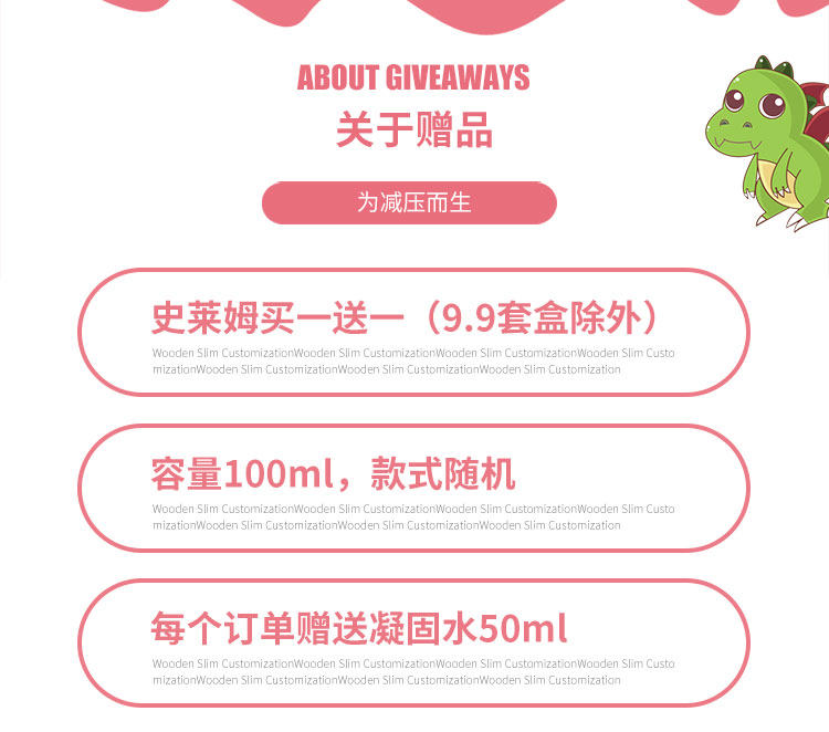 Пластилин 木木史莱姆slime定制香蕉芝士黄油泥可以起大的起泡胶橡皮泥 OTHER