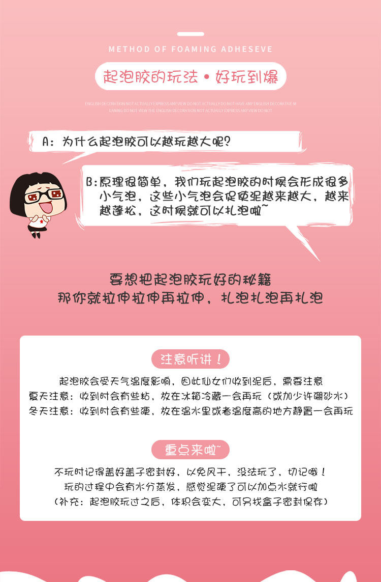 Пластилин 木木史莱姆slime定制香蕉芝士黄油泥可以起大的起泡胶橡皮泥 OTHER