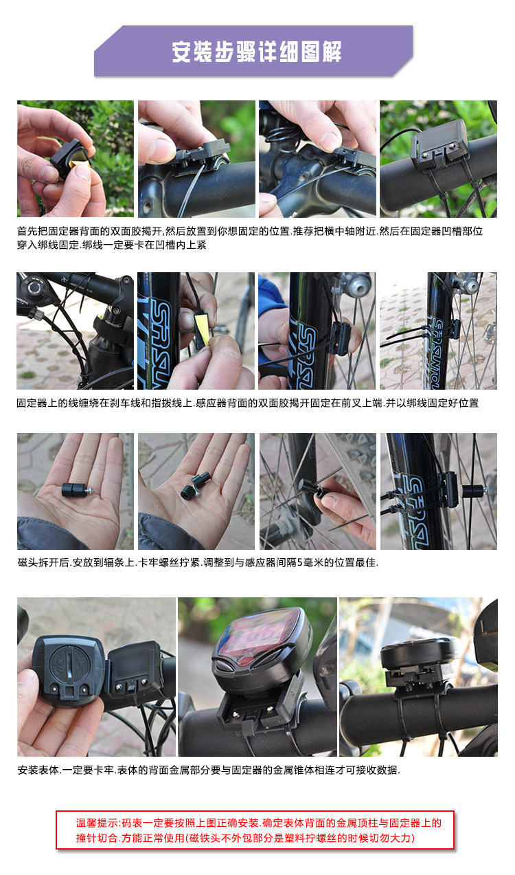 Compteur de vélo - Ref 2433589 Image 13