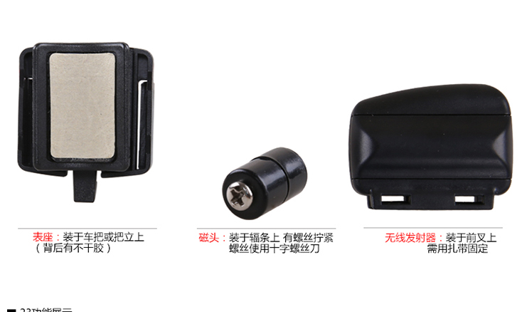 Compteur de vélo - Ref 2433588 Image 17