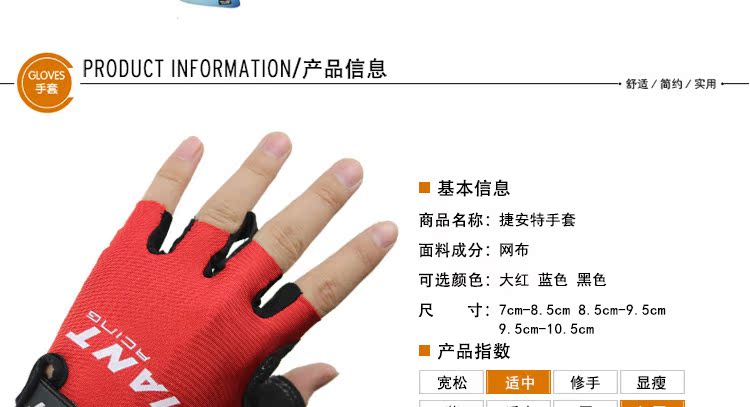Gants de cyclisme mixte - Ref 2255393 Image 12