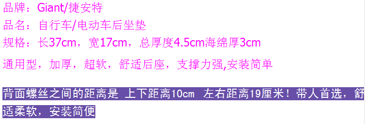 siège enfants pour vélo - Ref 2427631 Image 9