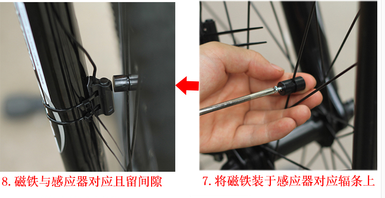 Tableau de bord vélo - Ref 2433583 Image 12