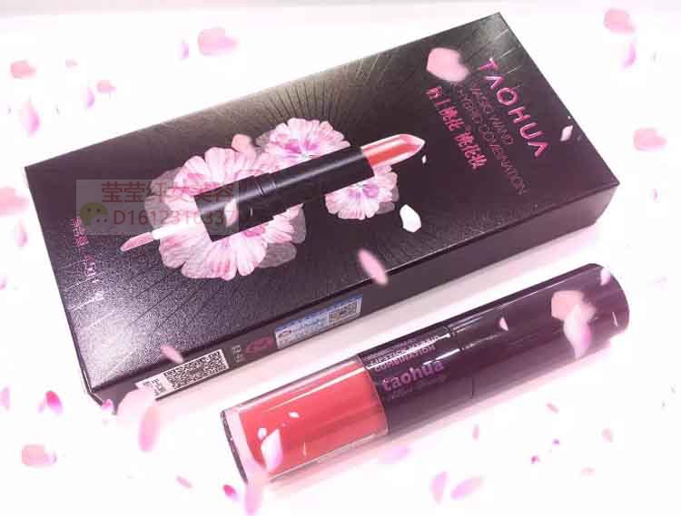 Authentic Lai Bai Jiaer môi đỏ môi son đỏ yên lặng màu đỏ son bóng đỏ son đỏ môi ẩm - Son bóng / Liquid Rouge 	son romand bóng 08	