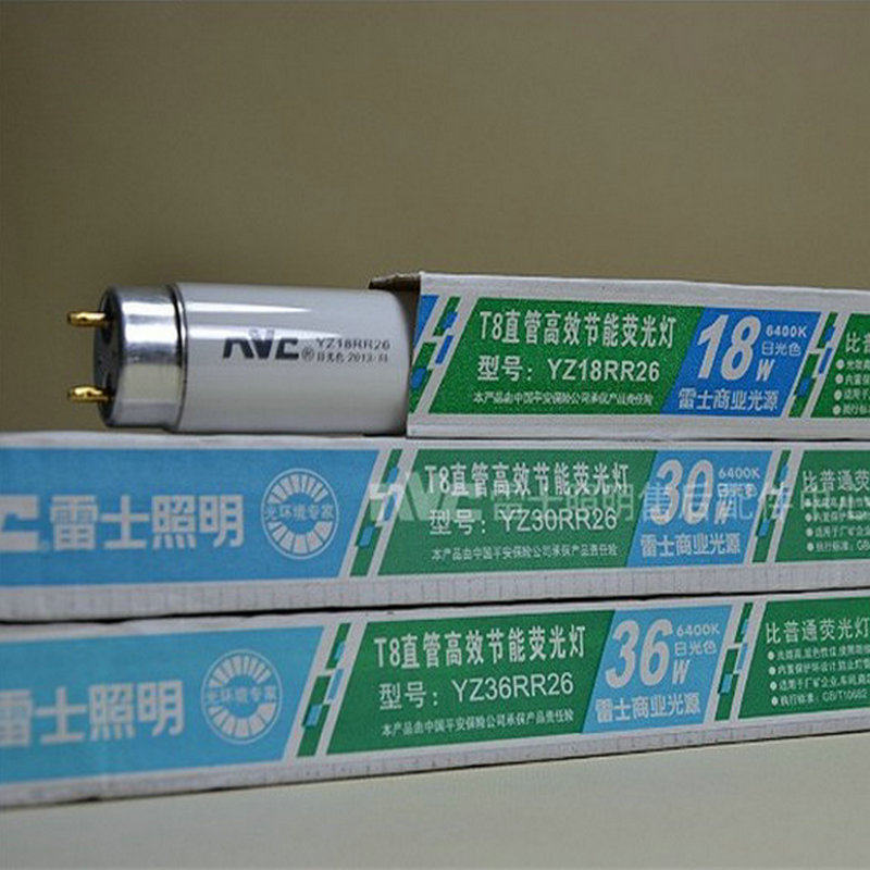 NVC lighting ordinary lamp T8 fluorescent lamp 18w 30w 36w grid lamp 0 6 meters 0 9 meters 1 2 meters