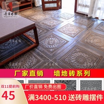 Tang language brick carving antique blue brick ancient building wall tile non-slip Chinese courtyard old blue brick Tang Lotus 40 * 40CM