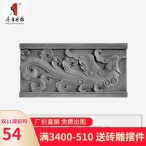Tang language brick carving antique brick blue brick wall background wall top line skirting line Chinese building materials Phoenix line 30CM
