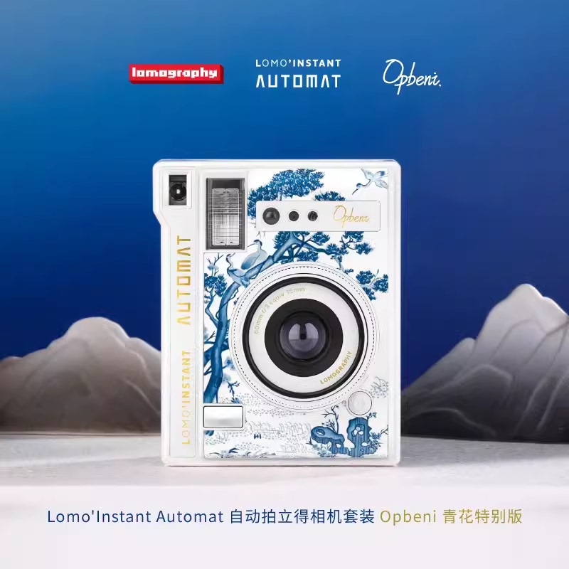 Lomo Instant Automat Glass Instant Camera Film Second Generation Retro Lens Set Lomo Instant Automat Glass Instant Camera Film Second Generation Retro Lens Set