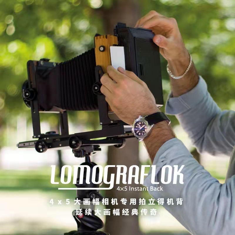 Lomograflok 4 X 5 Large Format Camera Instant Camera Wide Format Back 5inch Photo Paper