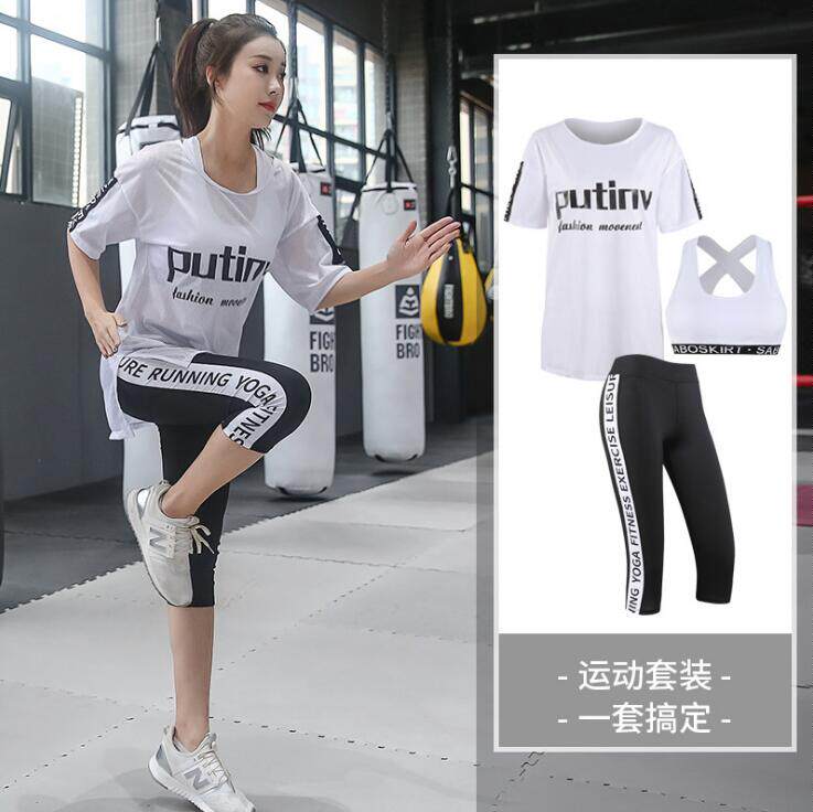 Large size sports suit Women's summer fitness three-piece yoga suit Thin quick-drying casual suit Loose and thin