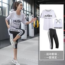 Large size sports suit womens summer fitness three-piece yoga suit thin quick-drying casual suit loose and thin