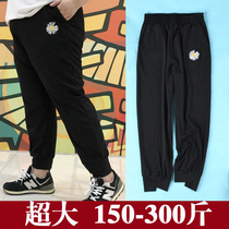 Weight plus large sweatpants fat mm 300 pounds casual pants summer new running pants loose nine pants
