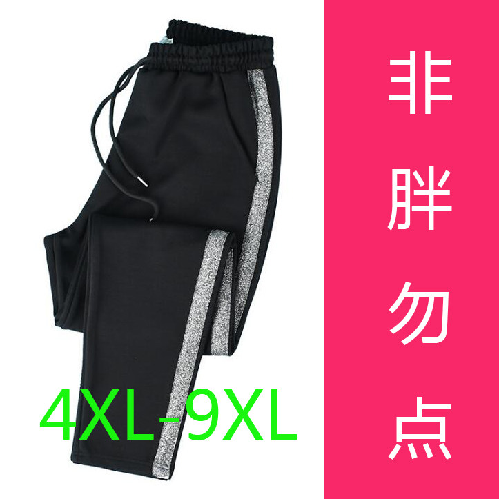 Large Size Yard Casual Pants Women Winter Plus Suede Pants Sports Pants Bright Silk Webbing Pants Plus Fattening Up 250 catty of running pants