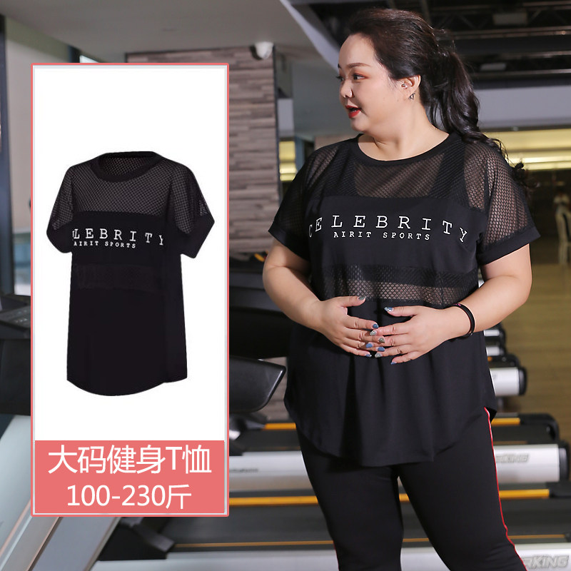 2022 summer new large size fitness clothes women fat mm 200 catties yoga T-shirt women's breathable blouse quick-drying short-sleeved t