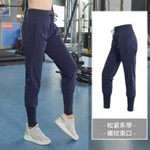 Large size Harem pants Fat mm thin yoga pants Gym running slacks high waist sports pants Summer slacks
