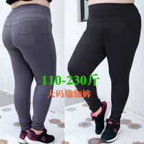 Large-yard fitness pants female fat mm thin waist hippers tight bodytrousers speed dried running yoga trousers
