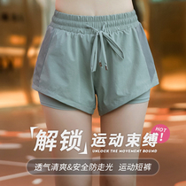 Large size sports shorts womens summer new fat mm fitness pants yoga shorts anti-light 200 fat mm quick-drying shorts