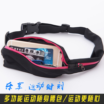 Fitness bag sports bag mobile phone bag running pocket male and female outdoor night running mini waterproof stealth close pocket